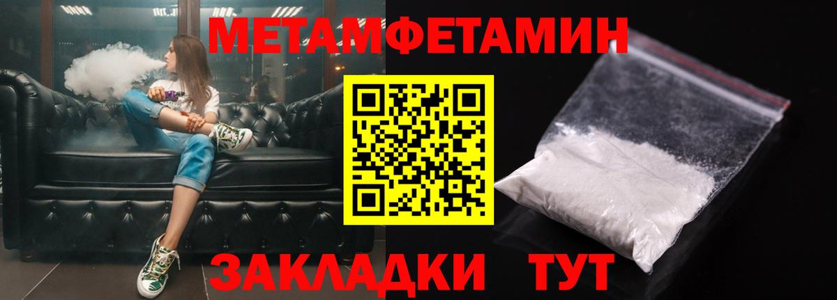 Назарово  Амфетамин Premium  АМФ  Вход с VPN 