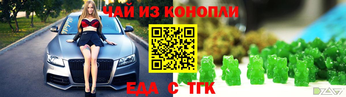 Canna-Cookies марихуана  Вход с VPN  Назарово 