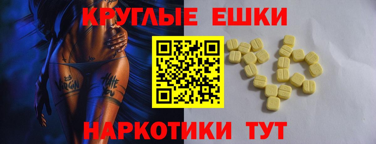 Экстази Cube Назарово