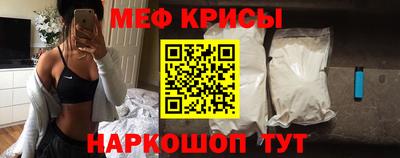 амфетамин Ставрополь