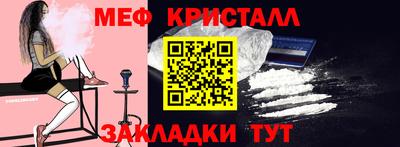 амфетамин Ставрополь