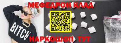 каннабис Старая Купавна