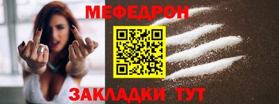 амфетамин Ставрополь