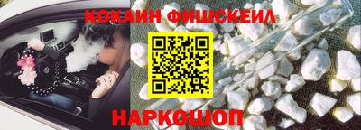 каннабис Старая Купавна
