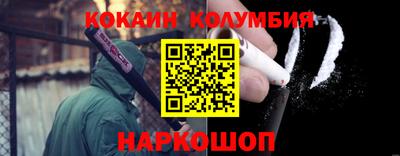 амфетамин Ставрополь