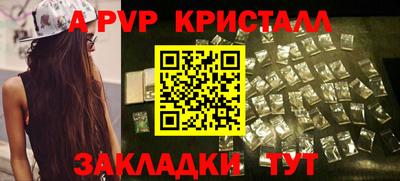каннабис Старая Купавна