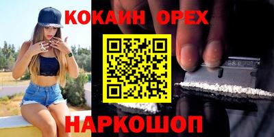 амфетамин Ставрополь