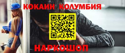 каннабис Старая Купавна