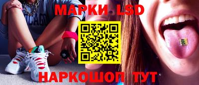 амфетамин Ставрополь