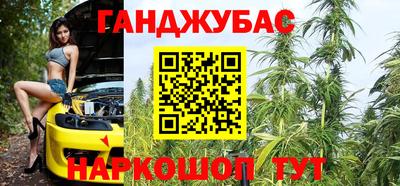 каннабис Старая Купавна