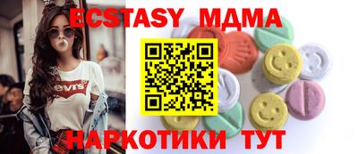 каннабис Старая Купавна