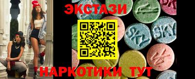 амфетамин Ставрополь
