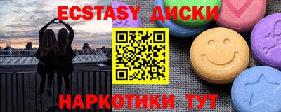 прущий лед Среднеуральск