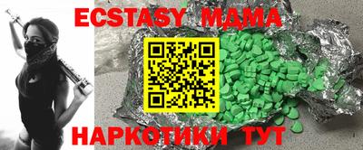 каннабис Старая Купавна
