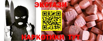 амфетамин Ставрополь