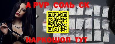 прущий лед Среднеуральск
