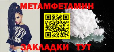 амфетамин Ставрополь