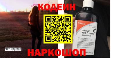 каннабис Старая Купавна