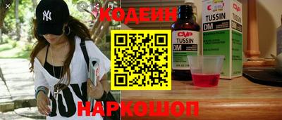 амфетамин Ставрополь