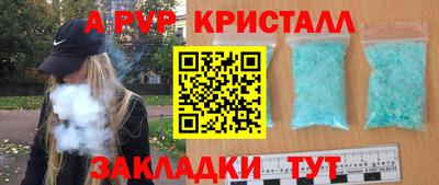 прущий лед Среднеуральск