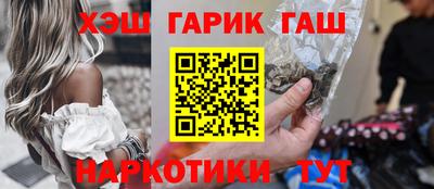 каннабис Старая Купавна