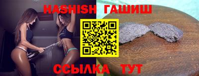 каннабис Старая Купавна