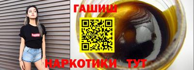 каннабис Старая Купавна