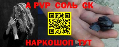 прущий лед Среднеуральск