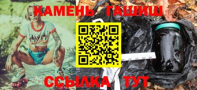 амфетамин Ставрополь