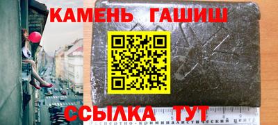 каннабис Старая Купавна