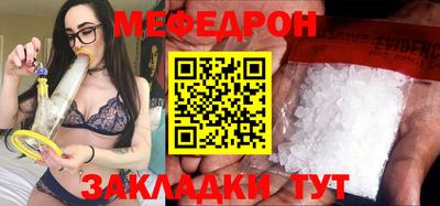 амфетамин Ставрополь