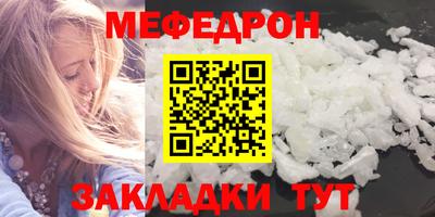 каннабис Старая Купавна
