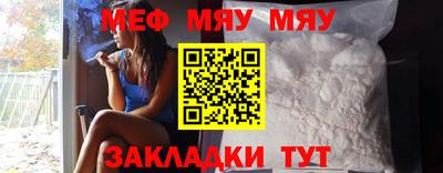 амфетамин Ставрополь