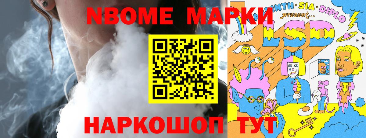 Гашиш  Назарово  Вход с VPN  Марихуана  Cocaine  Меф МЯУ МЯУ кристаллы  ГАШИШ 