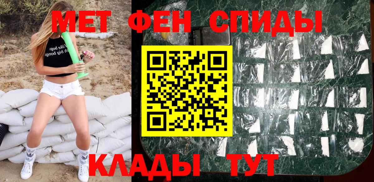 Первитин винт  Первитин винт  Назарово  Вход с VPN 