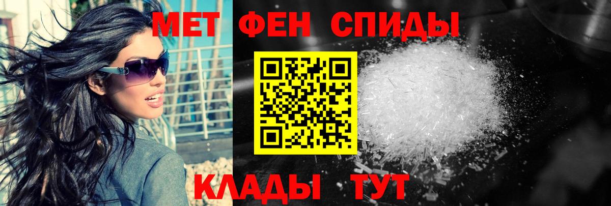 Метамфетамин Methamphetamine Назарово